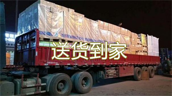 大庆到宣汉物流要几天