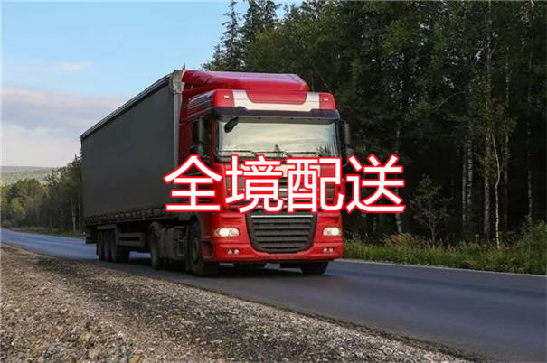 大庆到睢宁物流多少钱一斤