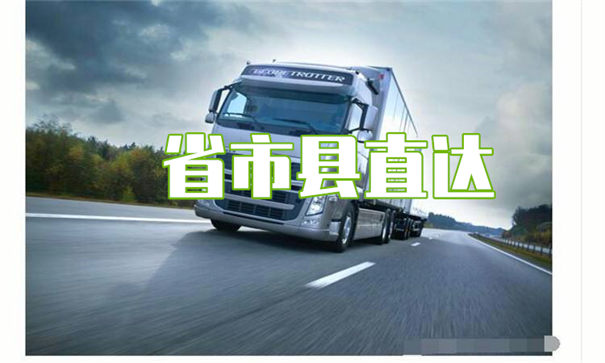 大庆到远安物流直达